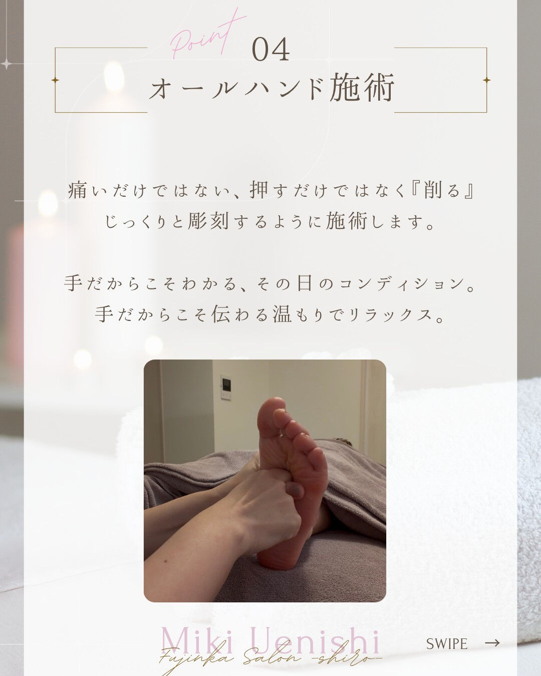 妊活　不妊治療　子宮筋腫　生理痛やPMS