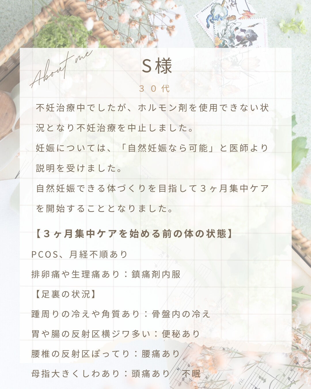 「このまま治療を続けていて、本当に大丈夫なのかな…」