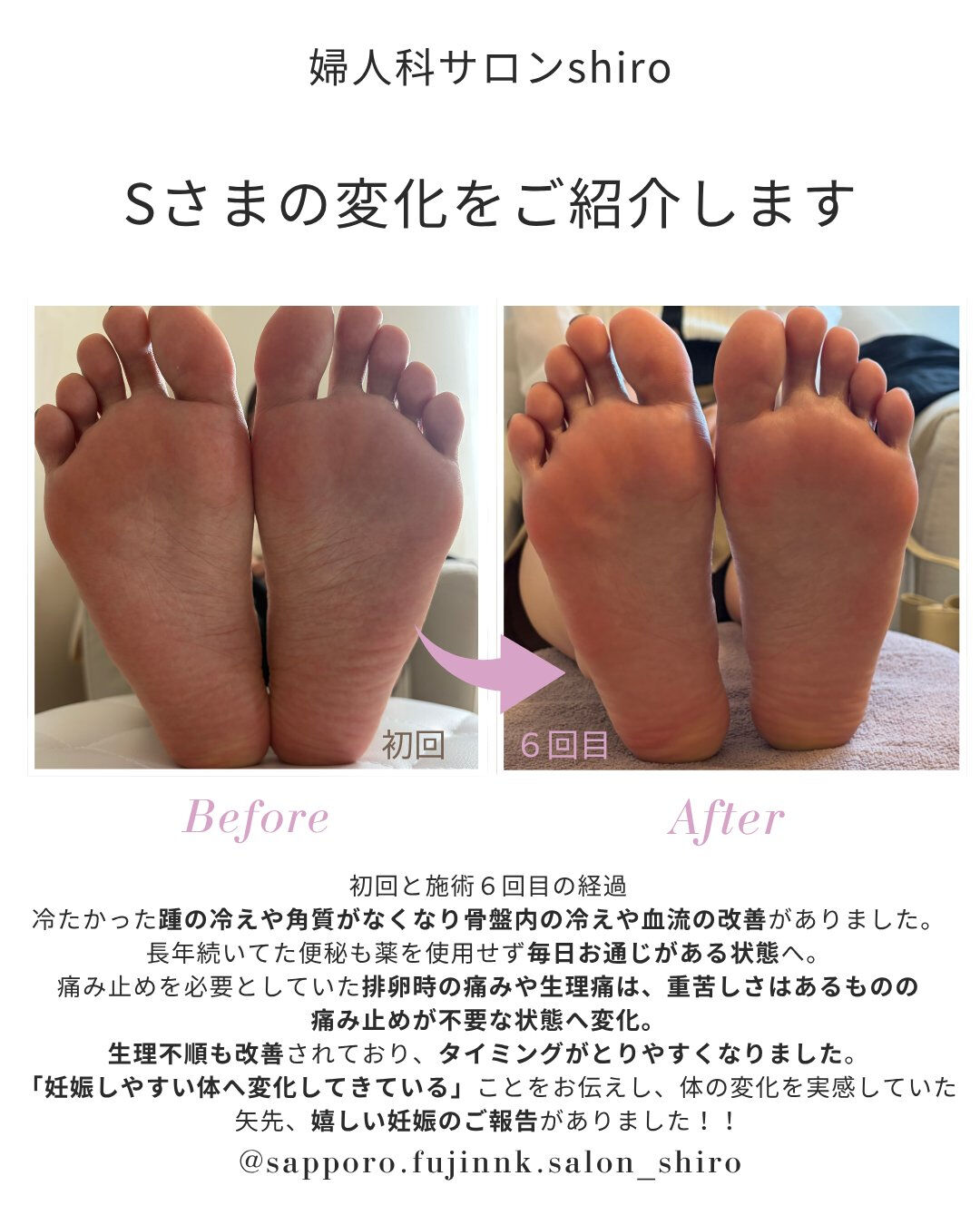 「このまま治療を続けていて、本当に大丈夫なのかな…」