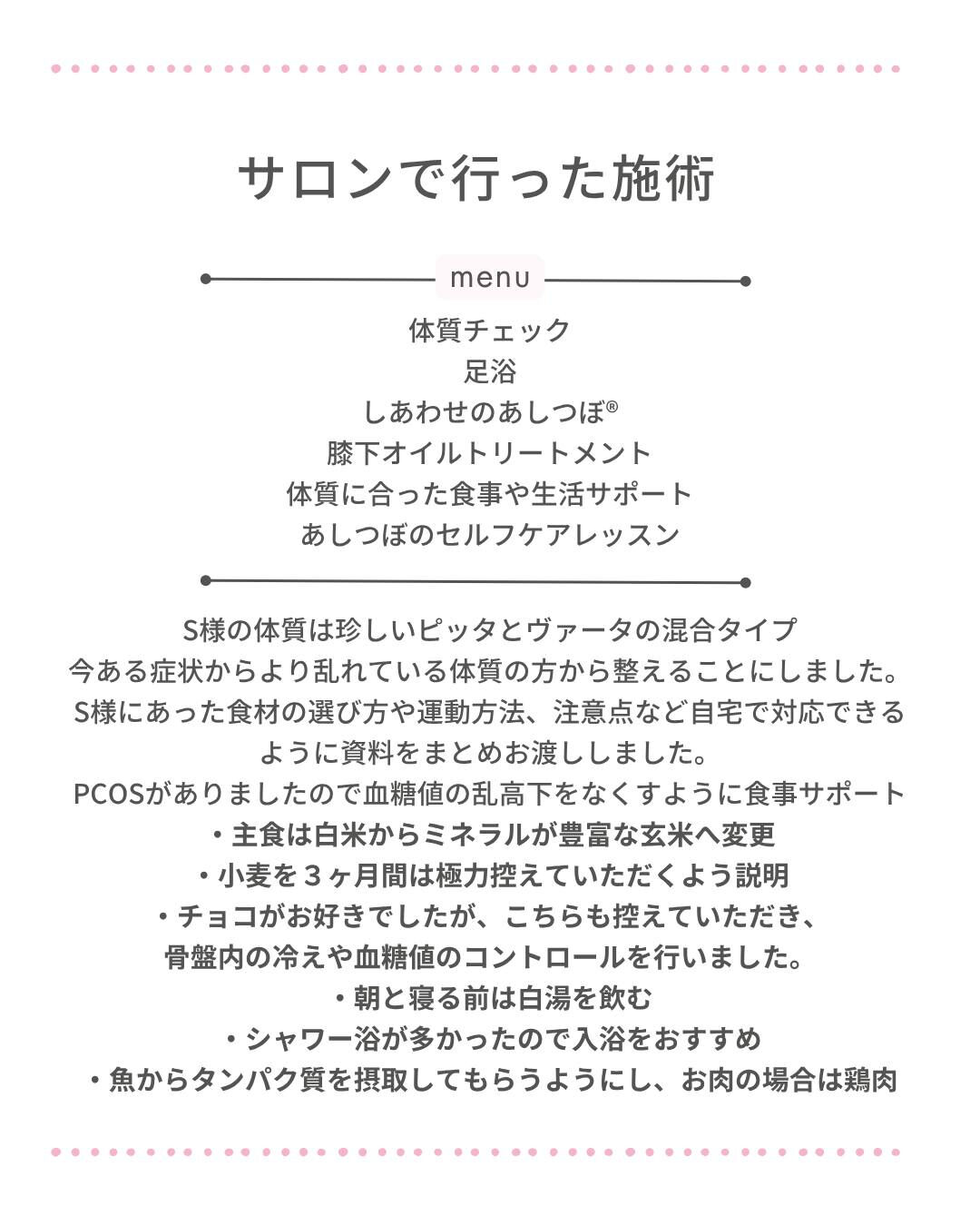 「このまま治療を続けていて、本当に大丈夫なのかな…」