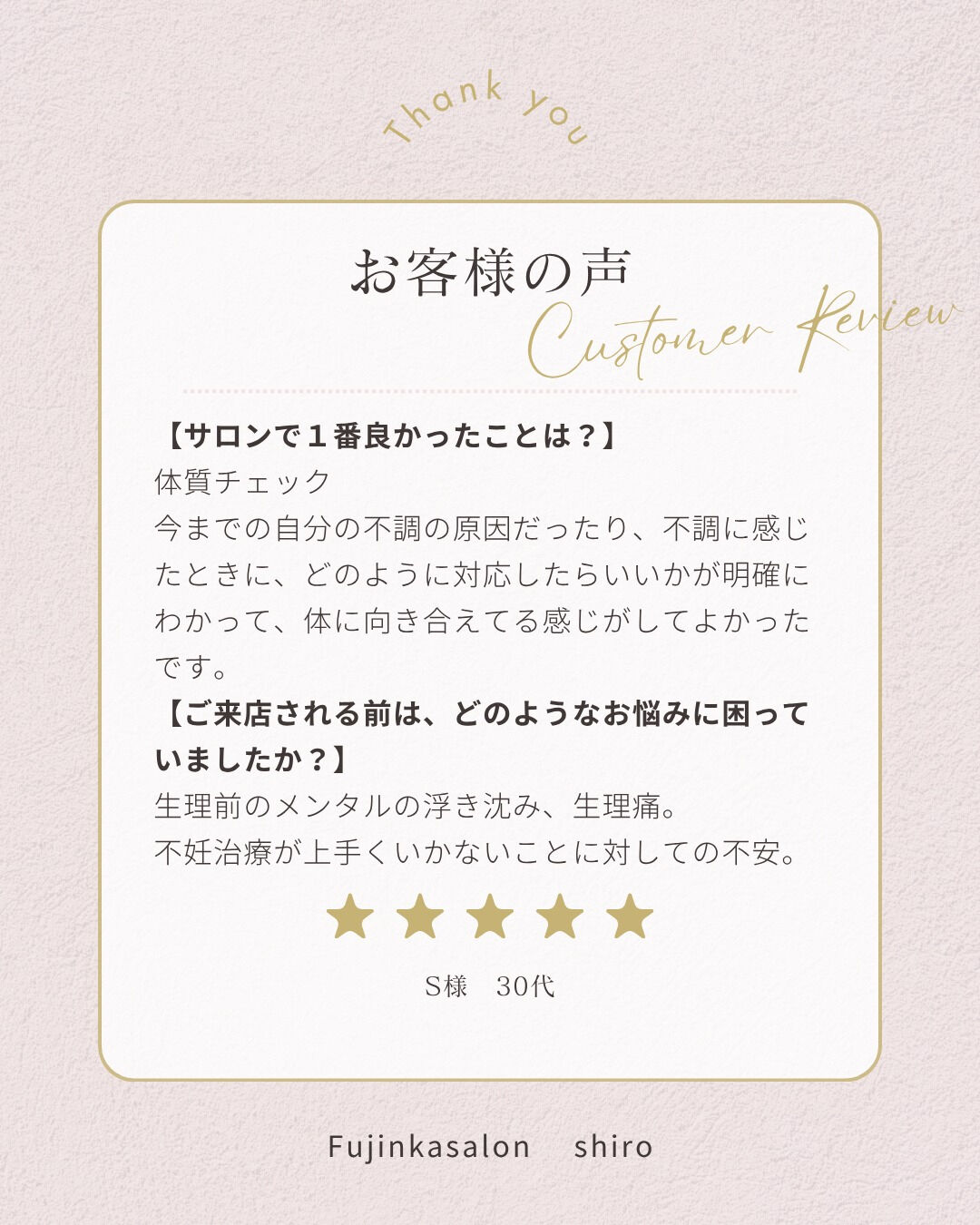 「このまま治療を続けていて、本当に大丈夫なのかな…」