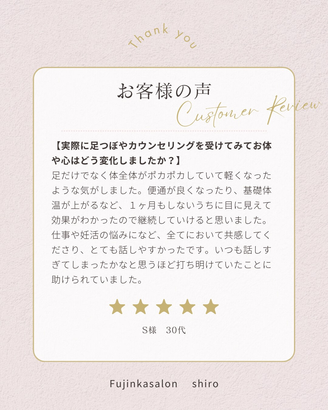 「このまま治療を続けていて、本当に大丈夫なのかな…」