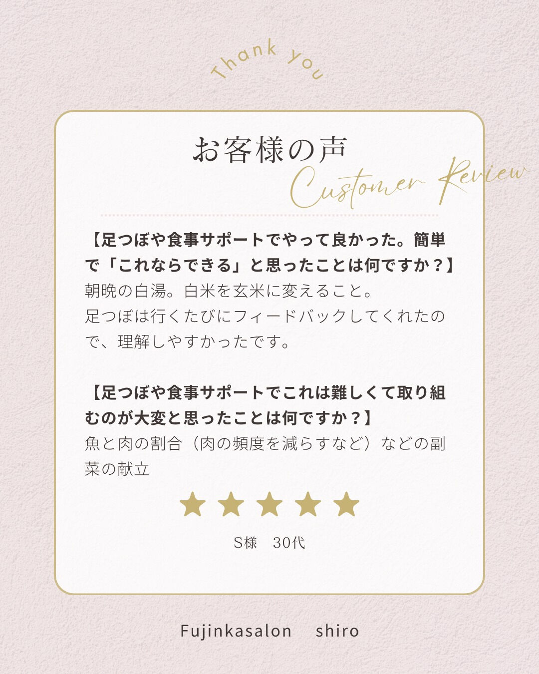 「このまま治療を続けていて、本当に大丈夫なのかな…」
