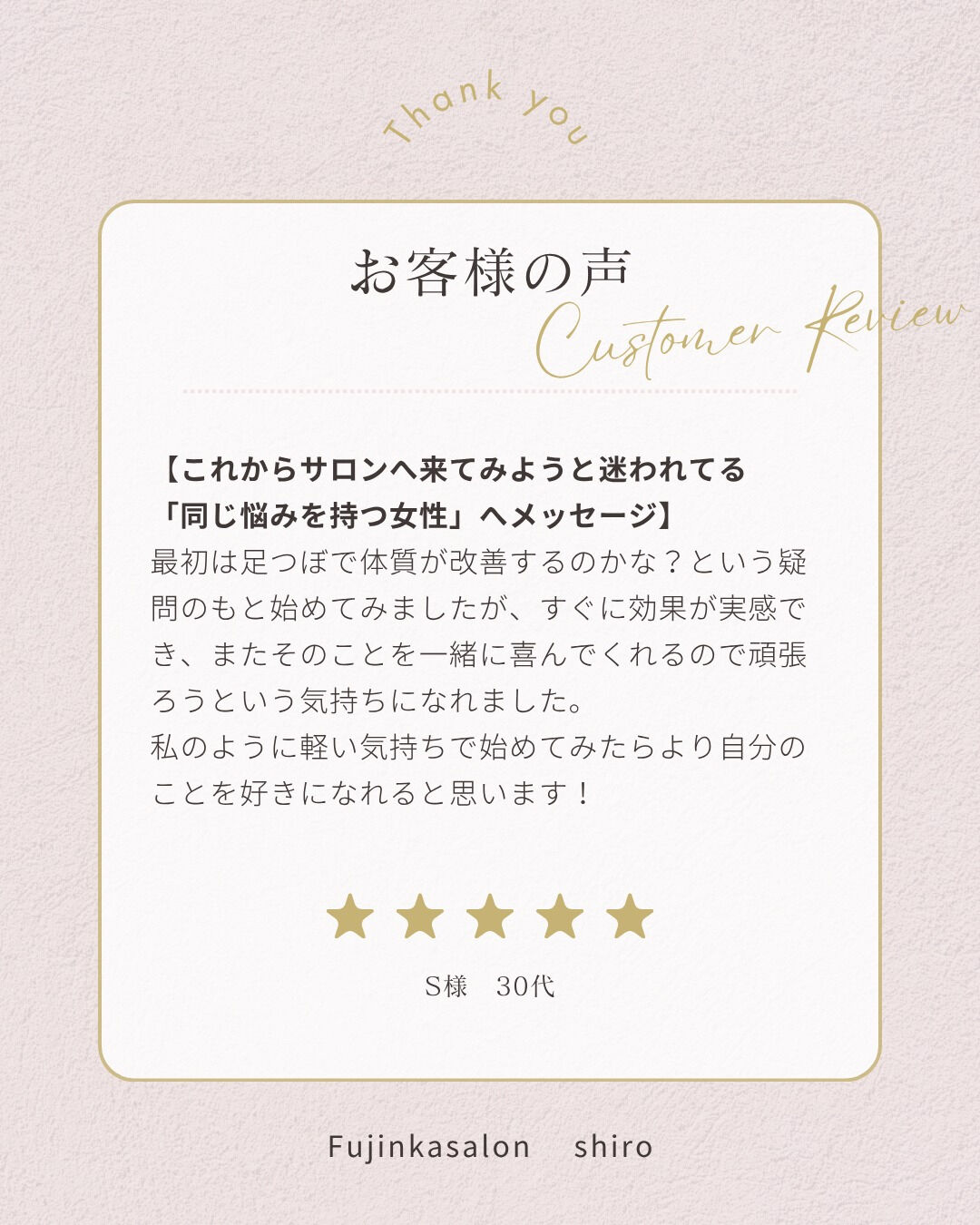 「このまま治療を続けていて、本当に大丈夫なのかな…」