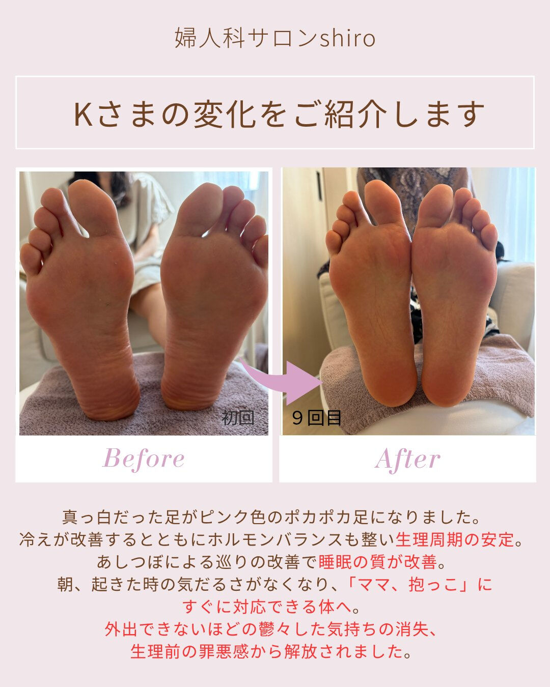 「イライラして自己嫌悪…」