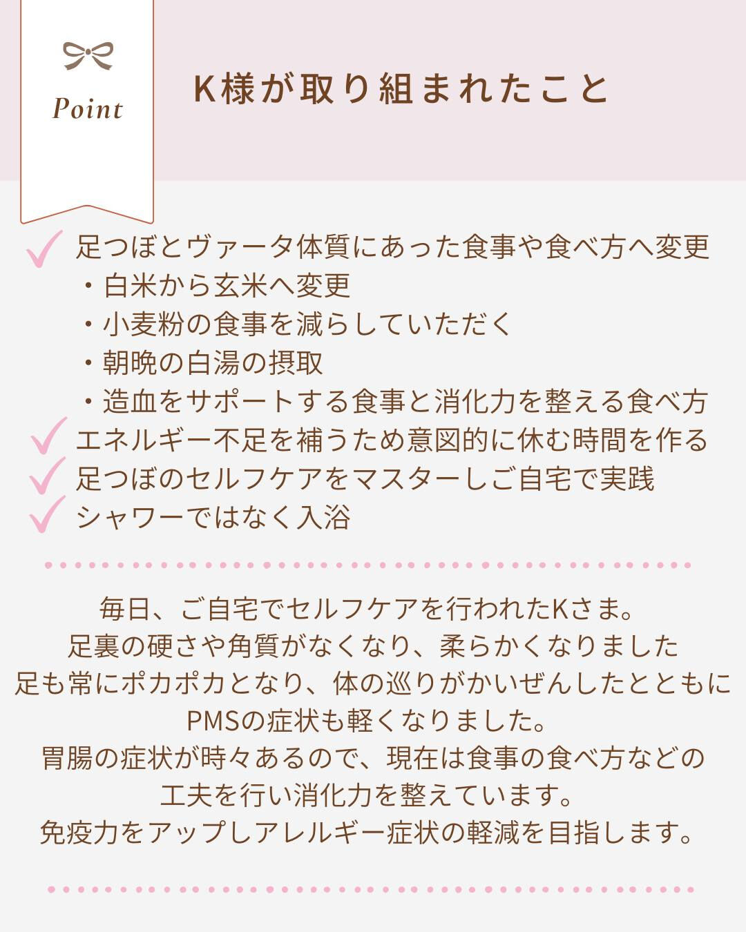 「イライラして自己嫌悪…」
