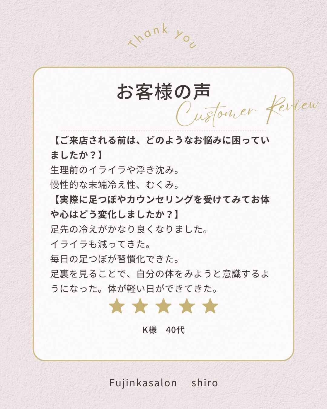 「イライラして自己嫌悪…」