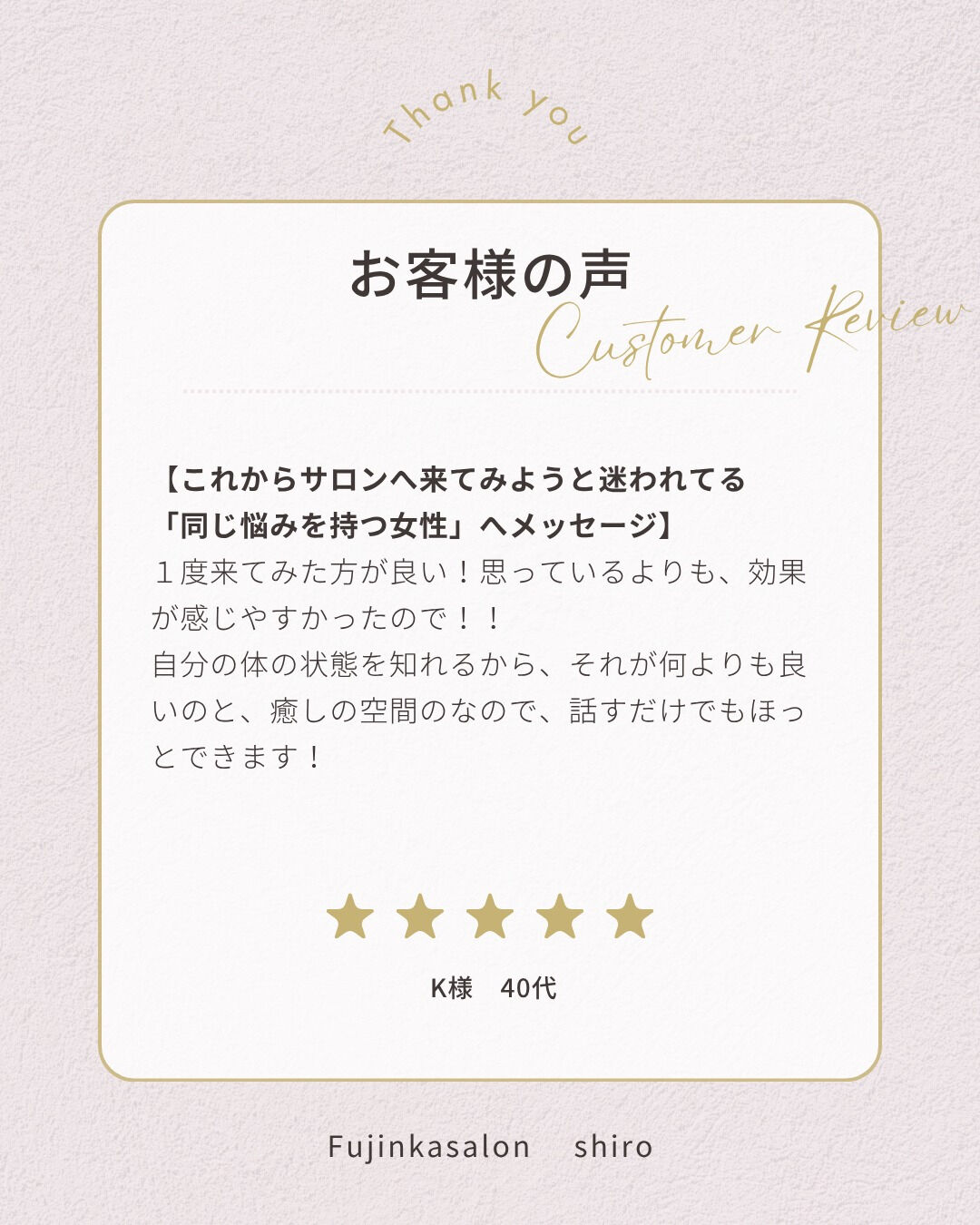「イライラして自己嫌悪…」