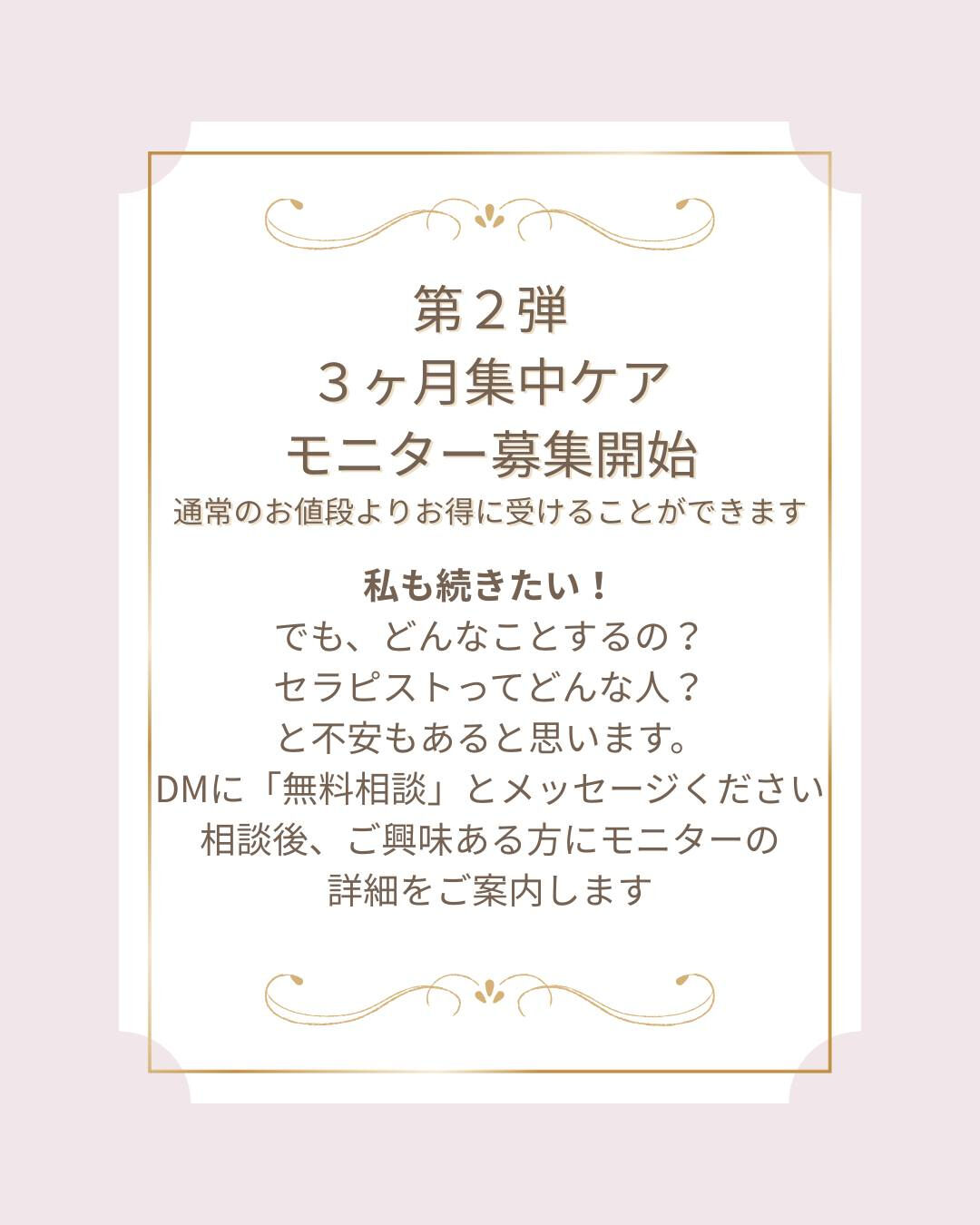 「イライラして自己嫌悪…」