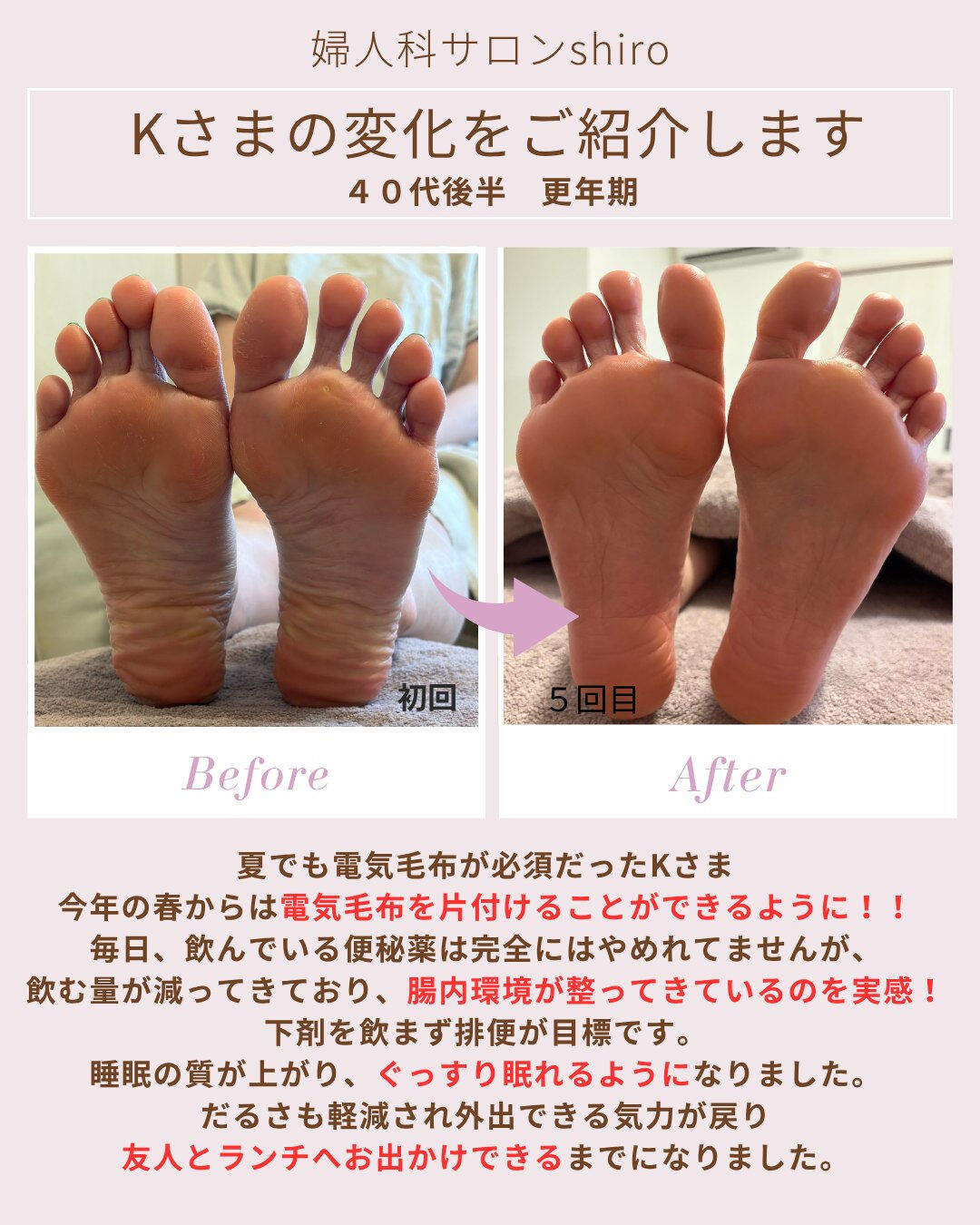 「朝、目が覚めた瞬間に思う