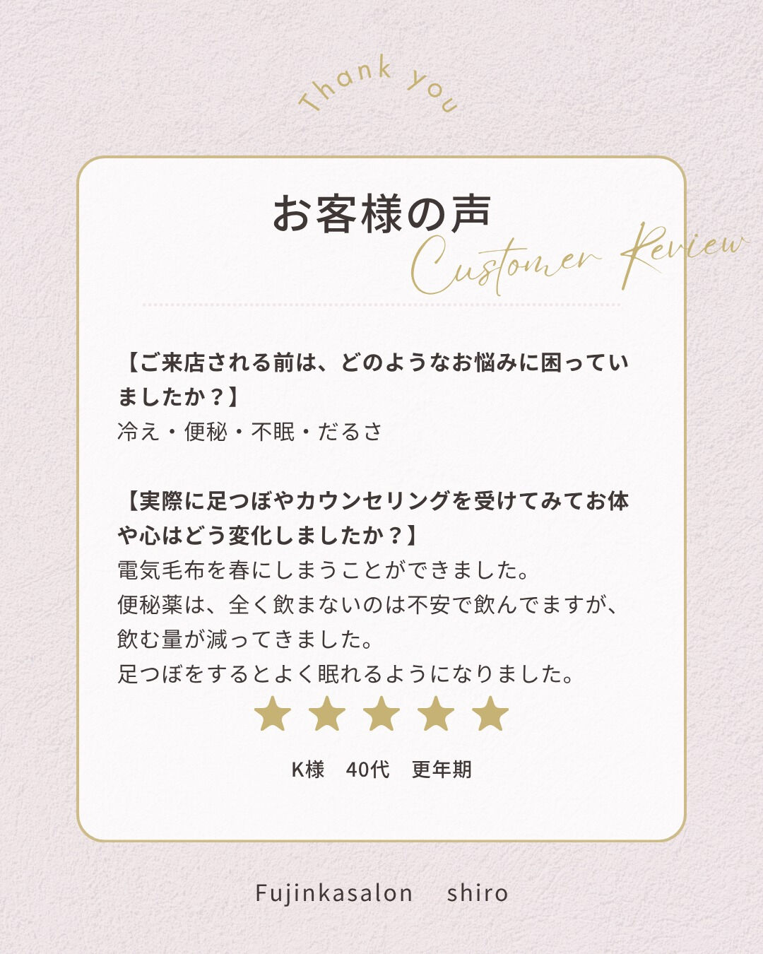 「朝、目が覚めた瞬間に思う
