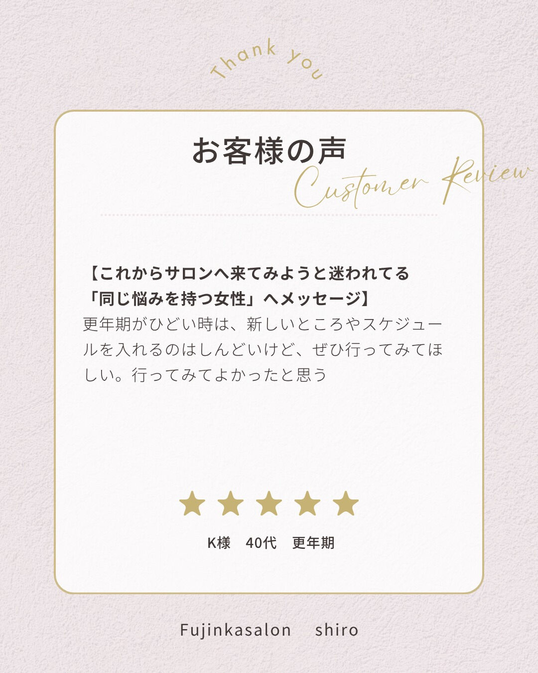 「朝、目が覚めた瞬間に思う