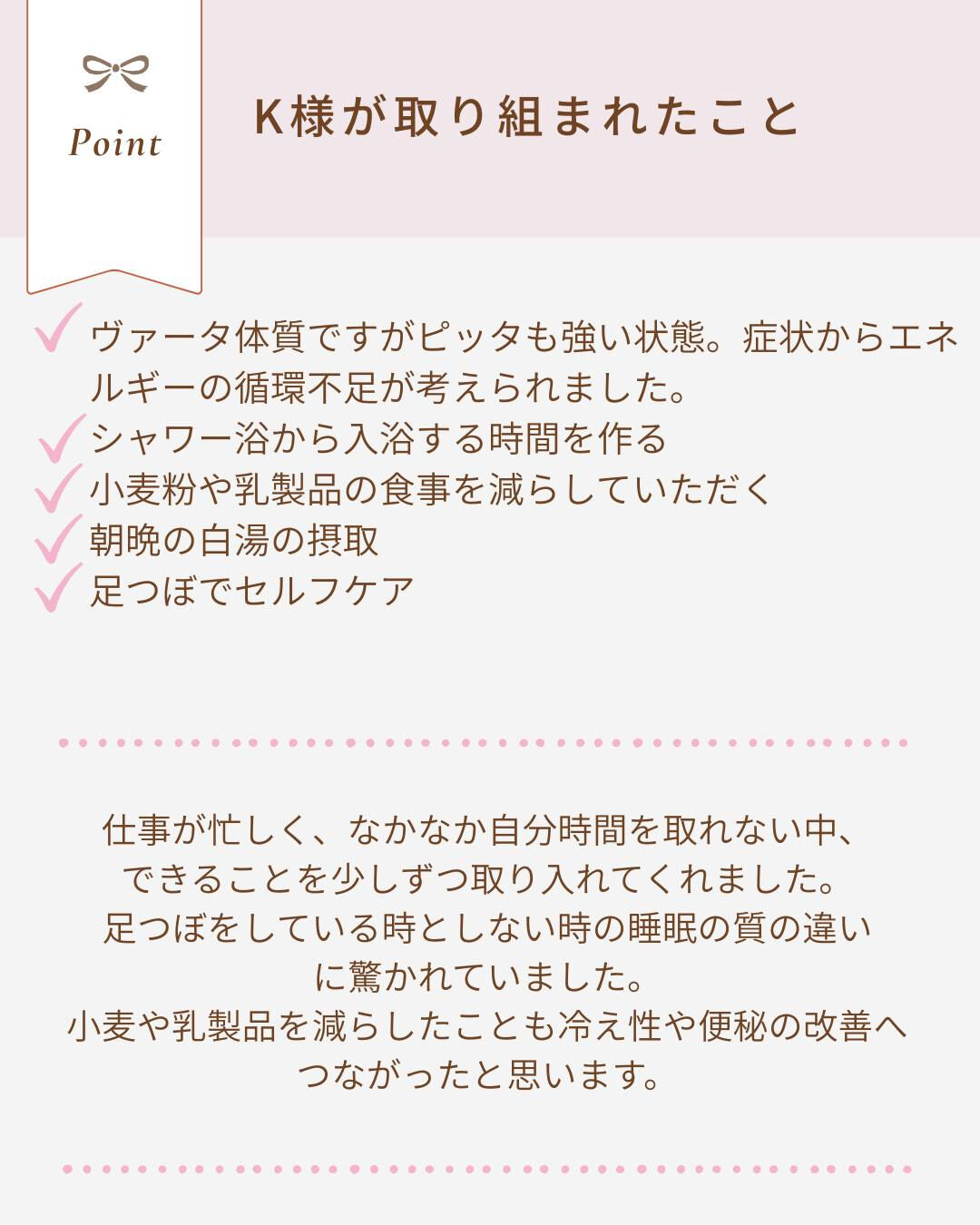 朝、目が覚めた瞬間に思う