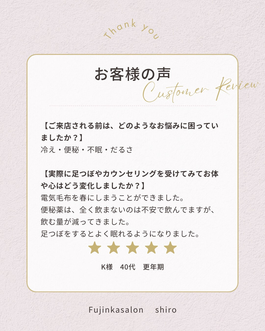朝、目が覚めた瞬間に思う