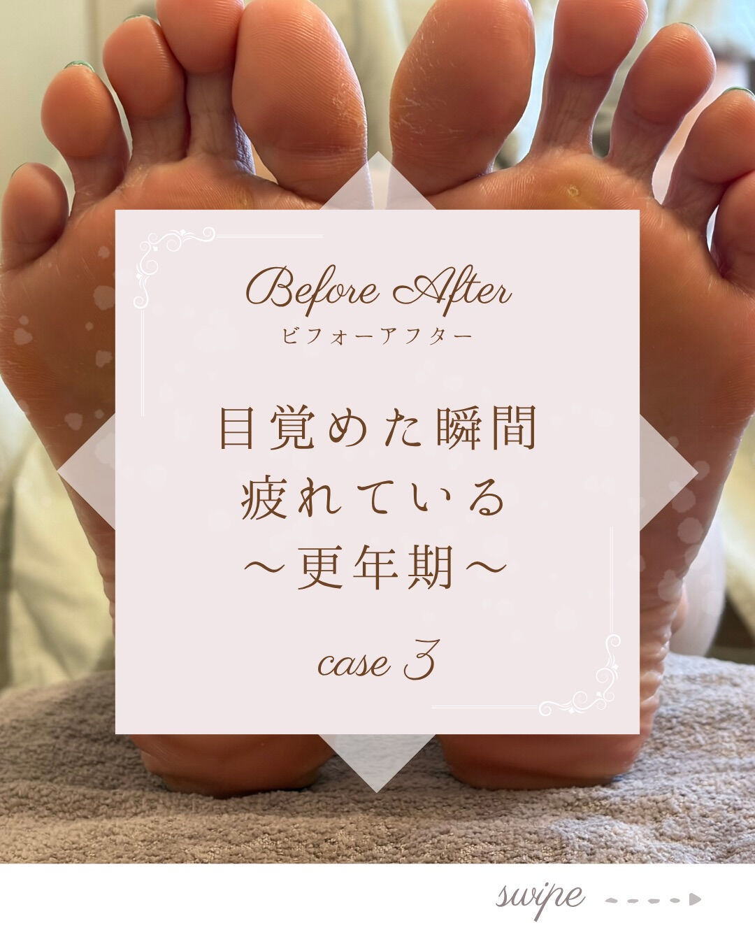 朝、目が覚めた瞬間に思う
