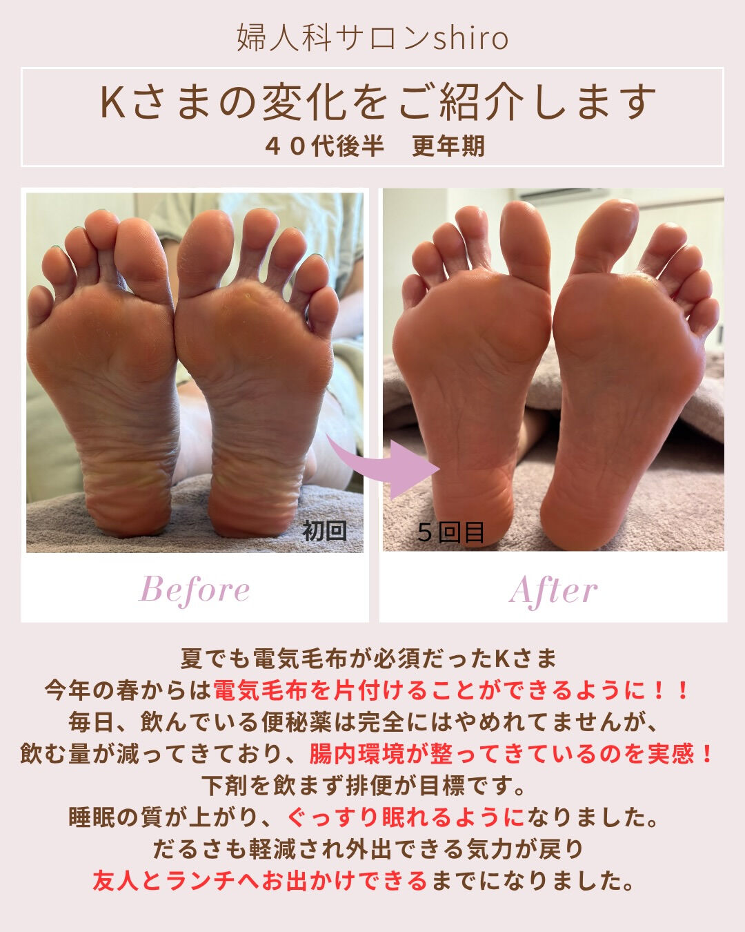 朝、目が覚めた瞬間に思う