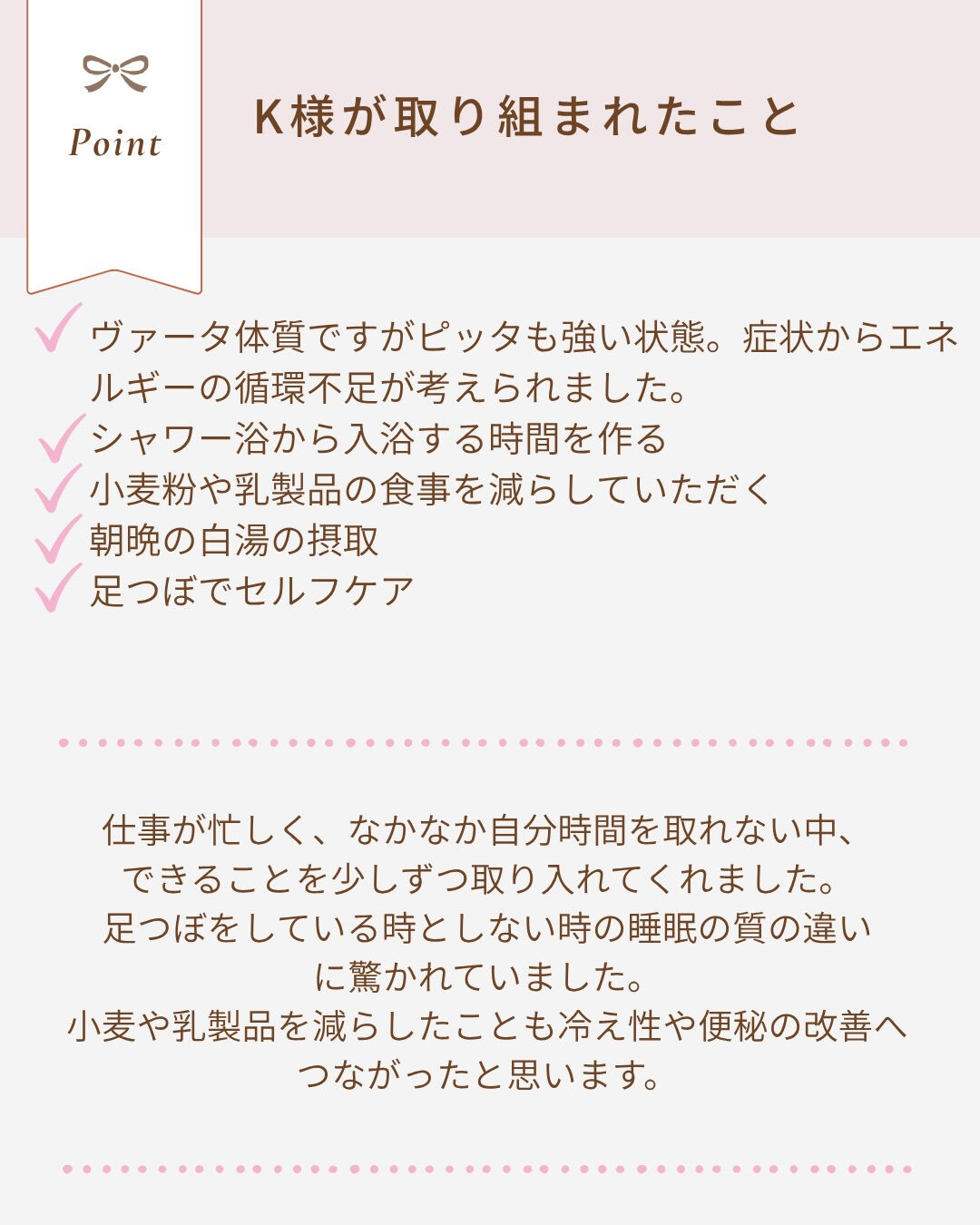 朝、目が覚めた瞬間に思う