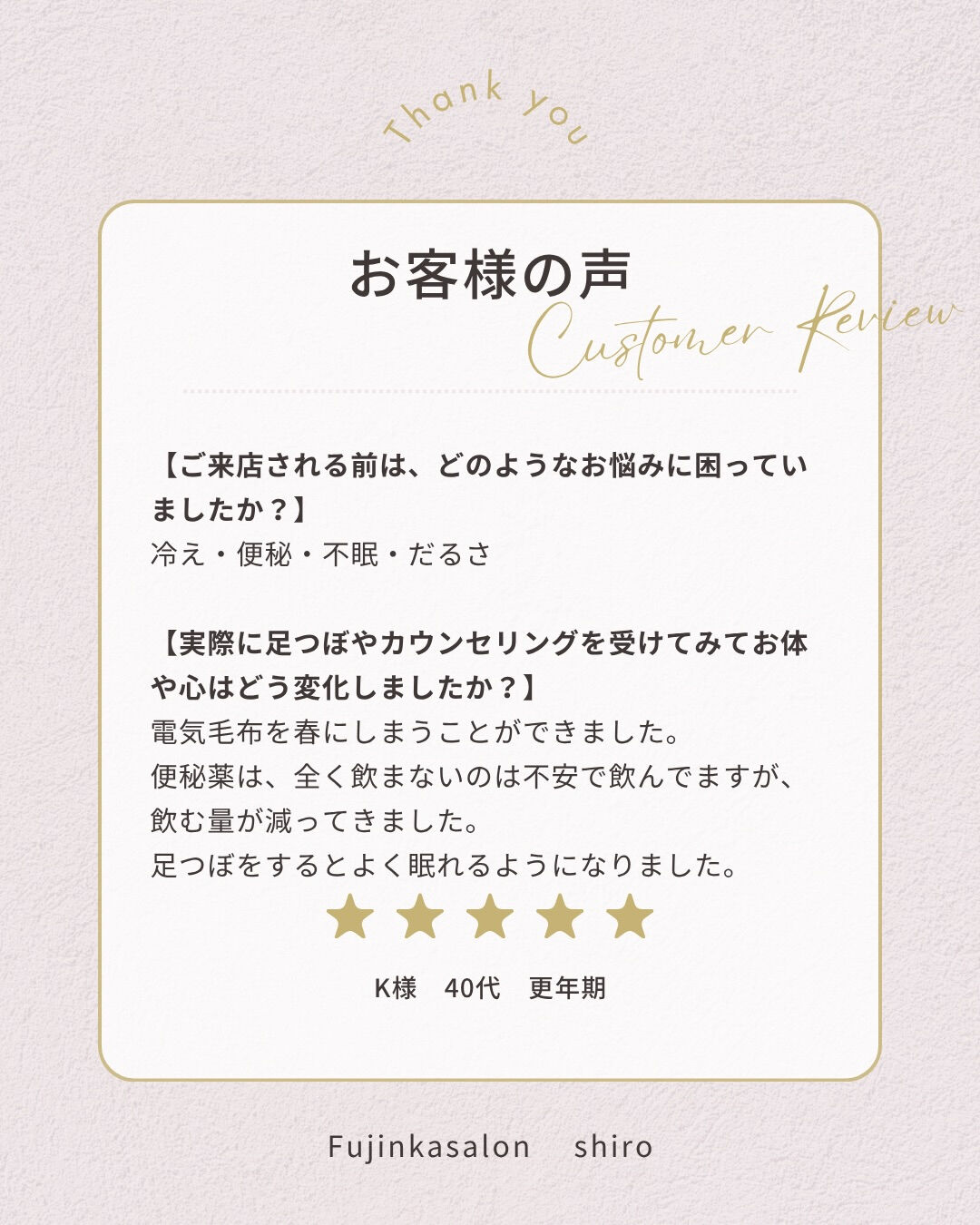 朝、目が覚めた瞬間に思う