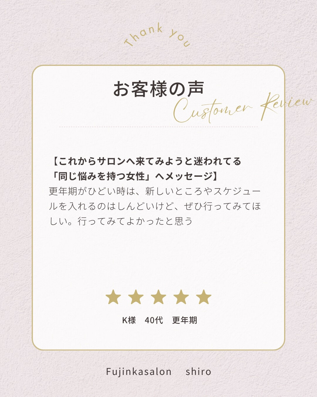 朝、目が覚めた瞬間に思う